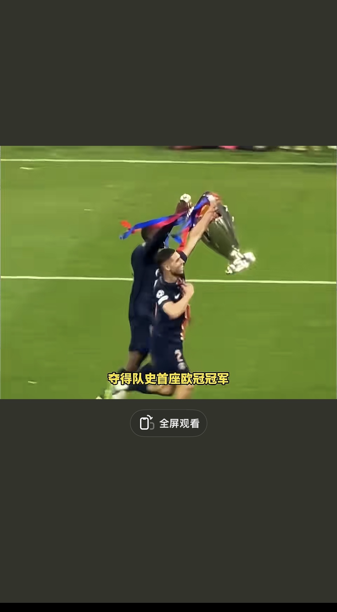 穆古鲁扎焦点对战,姆巴佩与60激战切尔西分钟,最后时刻胜出胜负难料!引发球迷热议的简单介绍