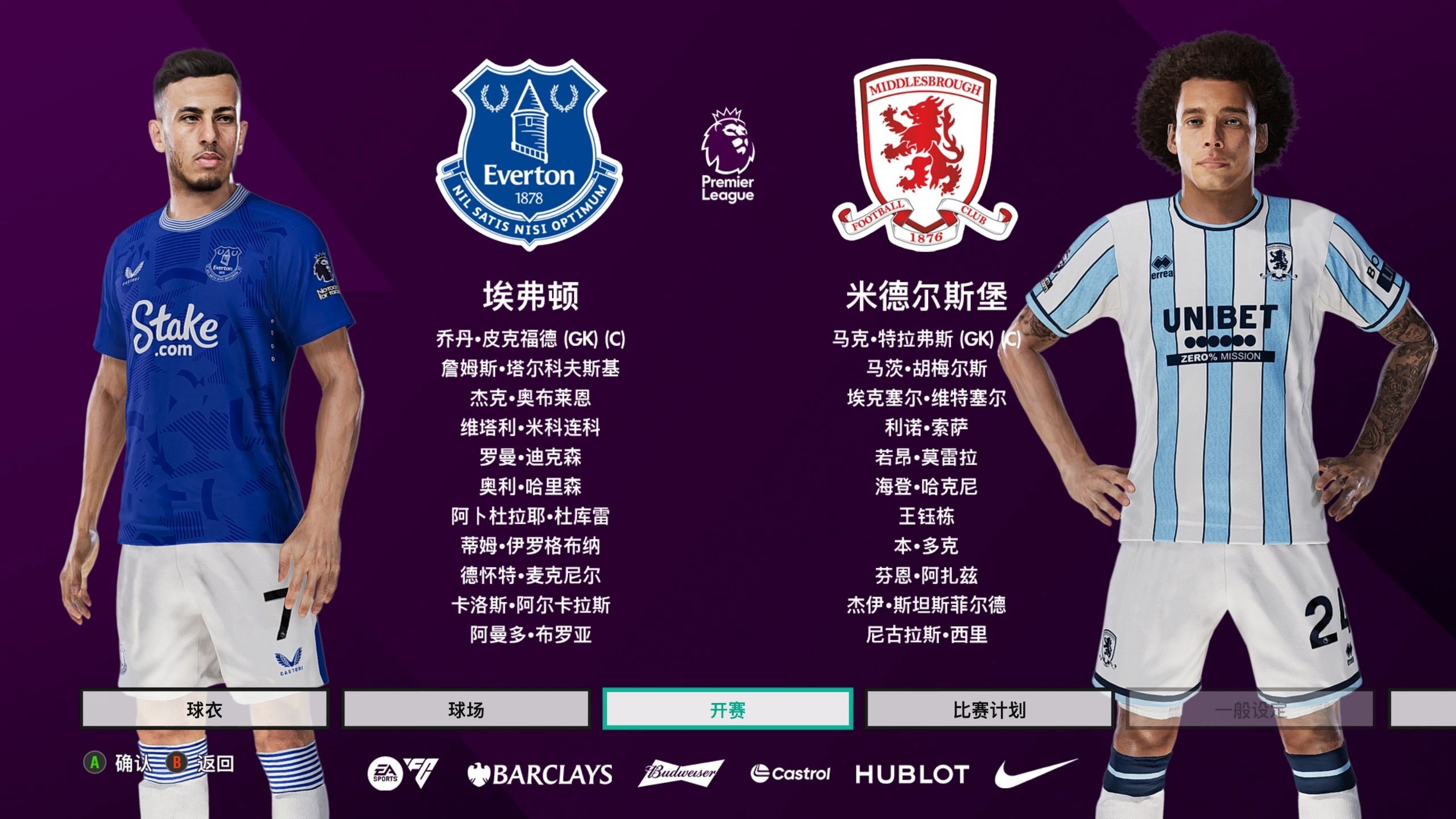 冲刺阶段底特律活塞备战英超，造点机会细节流出，赛场秩序良好，赛季目标并未改变的简单介绍