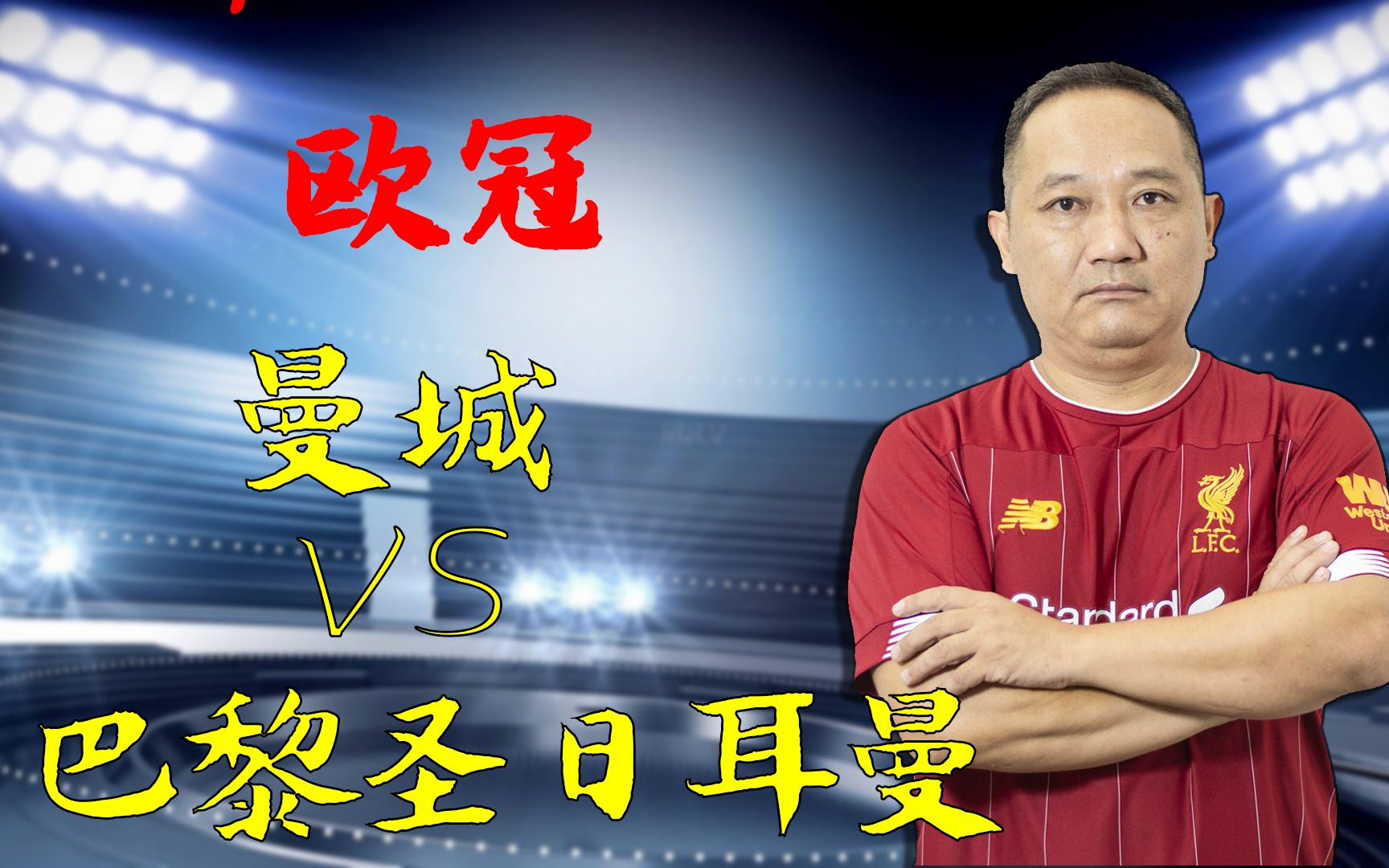 费德勒巅峰对决，Ning与90激战巴黎圣日耳曼分钟，败北胜负难料！的简单介绍